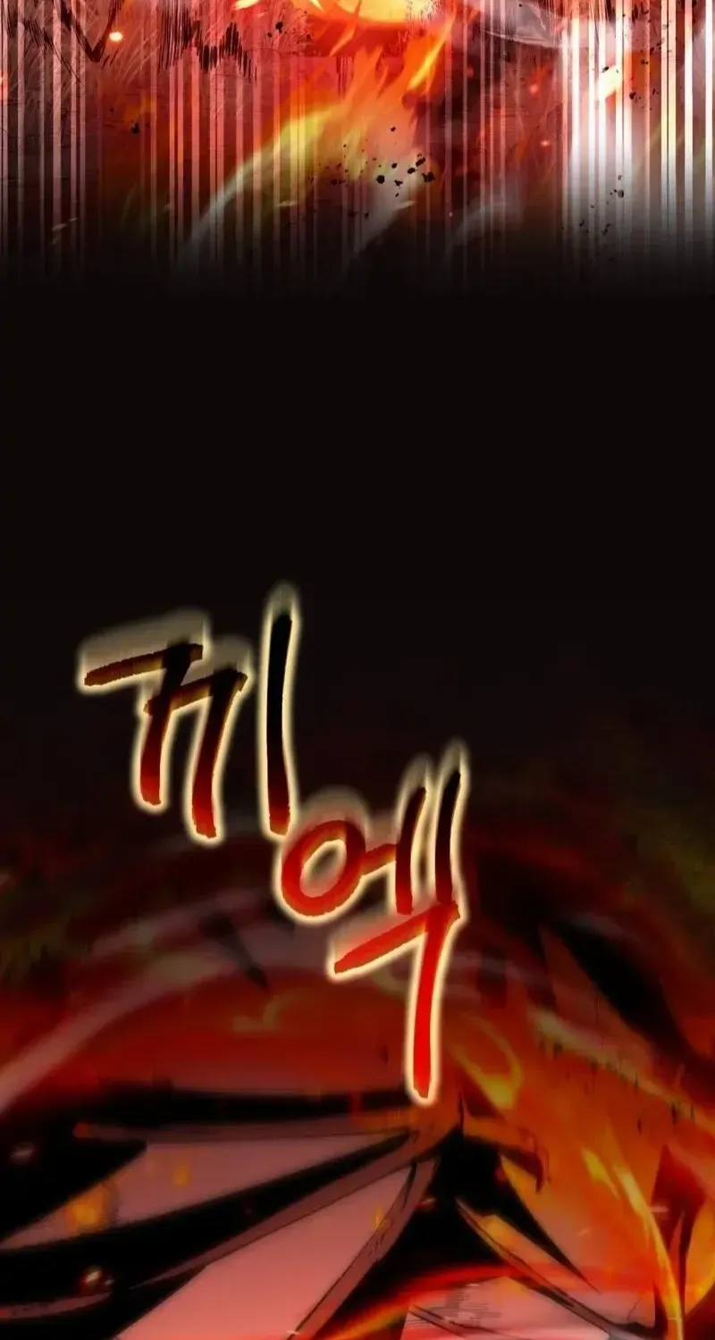 The Delusional Hunter in Another Chapter 10 page 47 - 