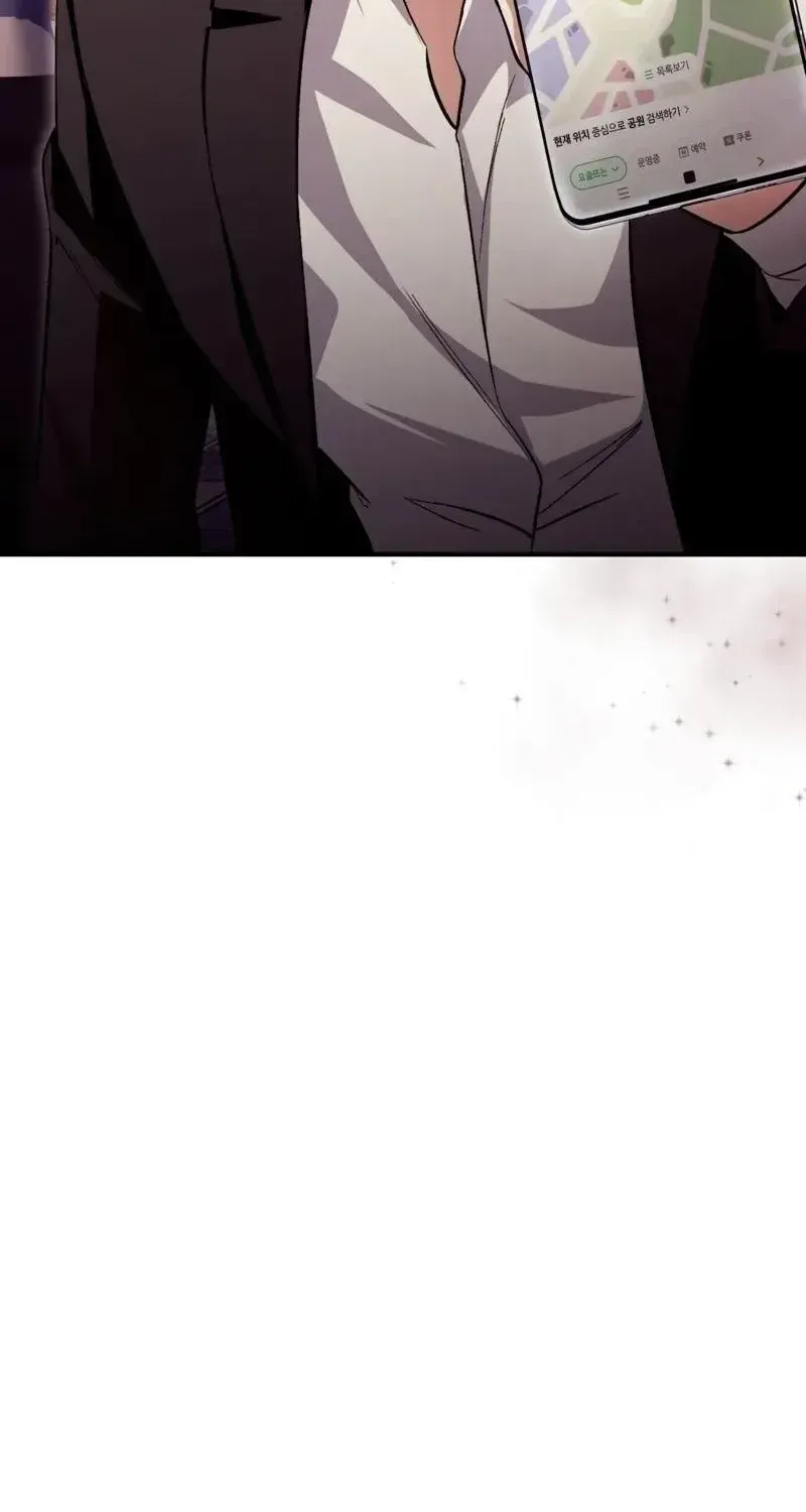 The Delusional Hunter in Another Chapter 10 page 10 - 