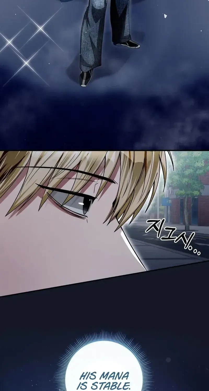 The Delusional Hunter in Another Chapter 11 page 25 - 