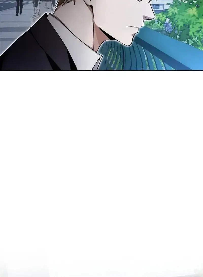 The Delusional Hunter in Another Chapter 11 page 9 - 