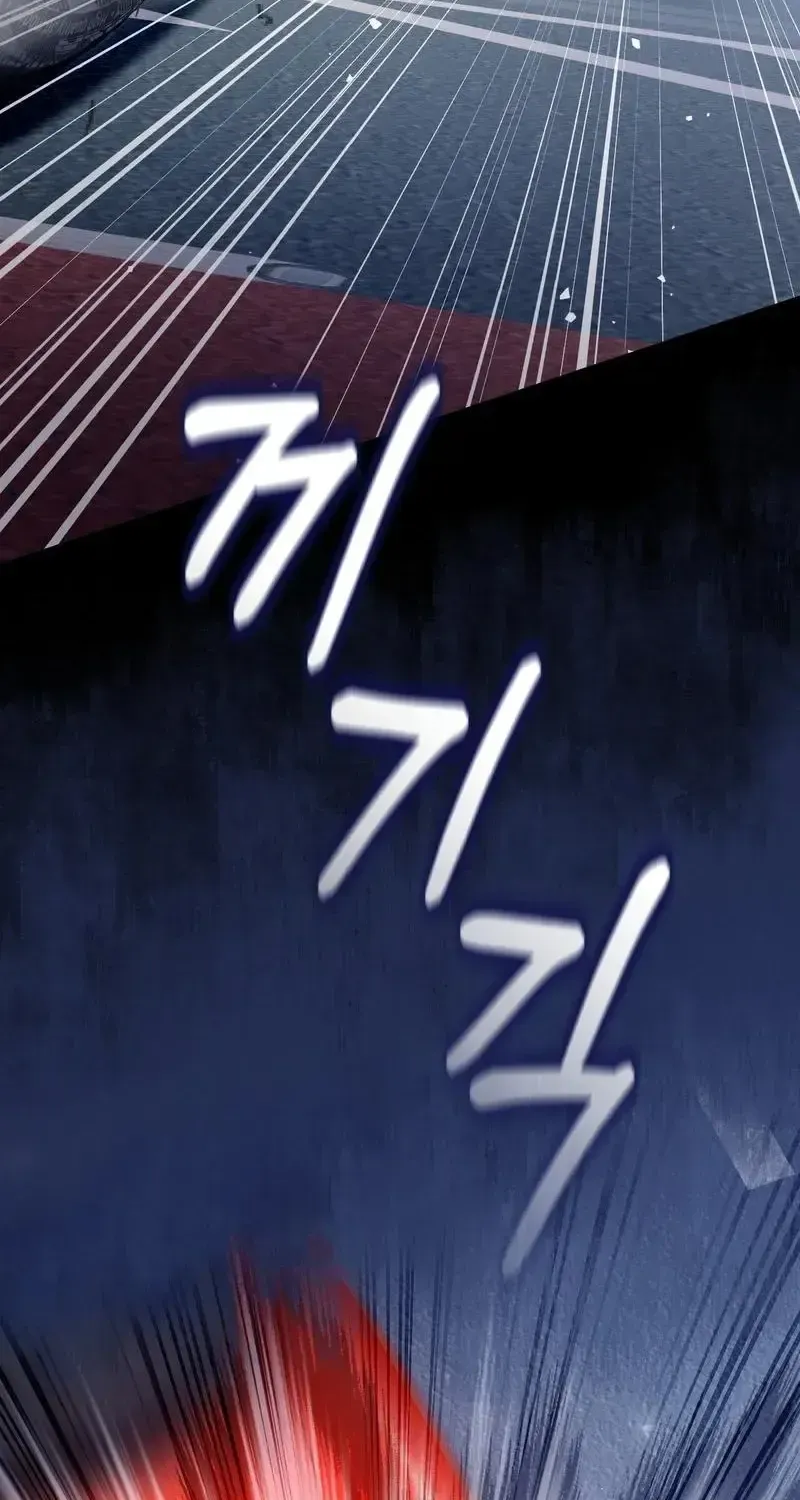 The Delusional Hunter in Another Chapter 11 page 86 - 