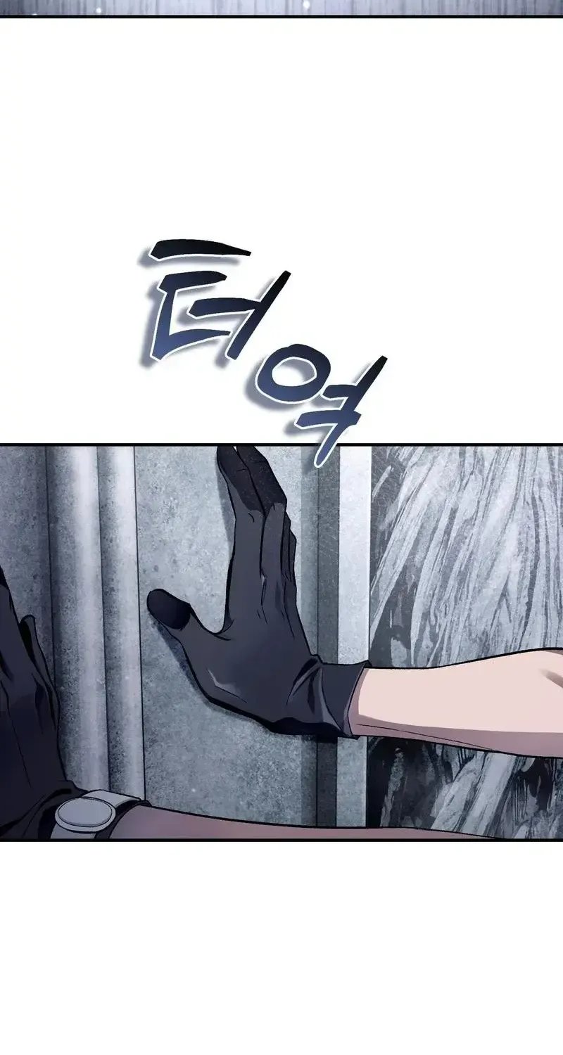 The Delusional Hunter in Another Chapter 12 page 101 - 