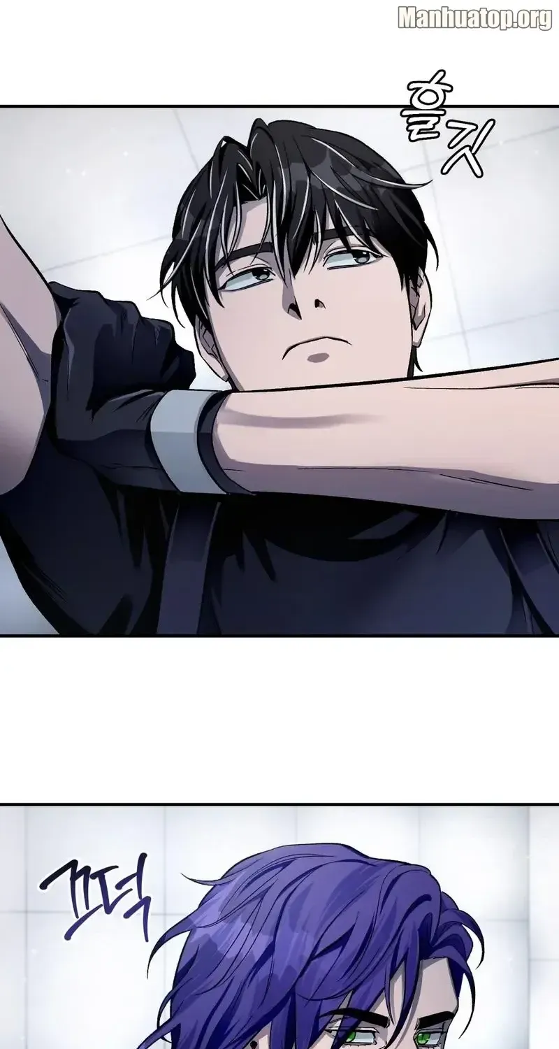 The Delusional Hunter in Another Chapter 12 page 107 - 