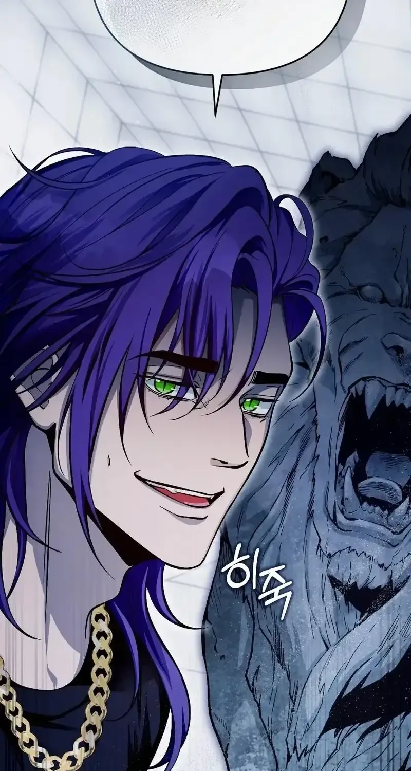 The Delusional Hunter in Another Chapter 12 page 127 - 