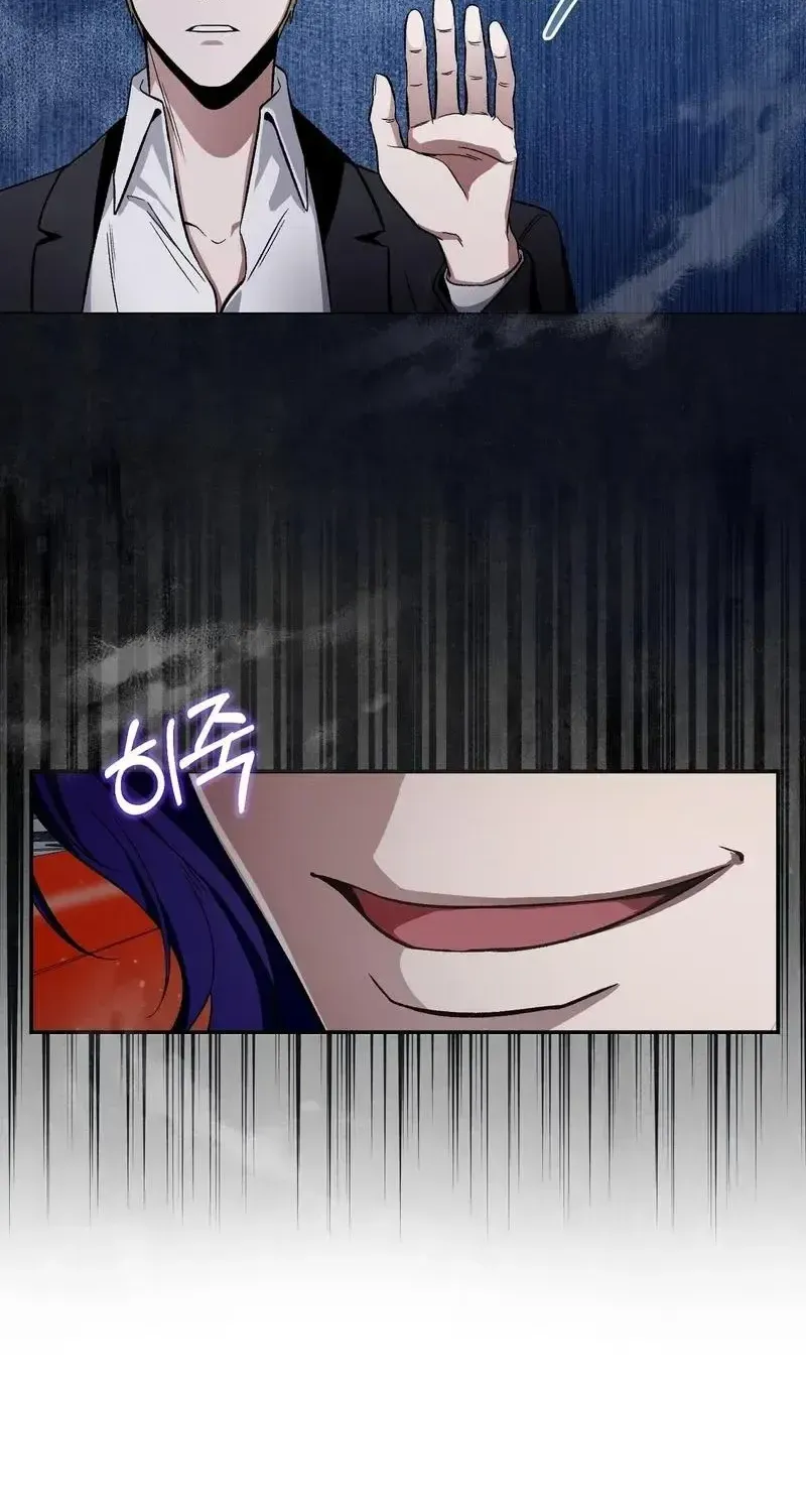 The Delusional Hunter in Another Chapter 12 page 17 - 