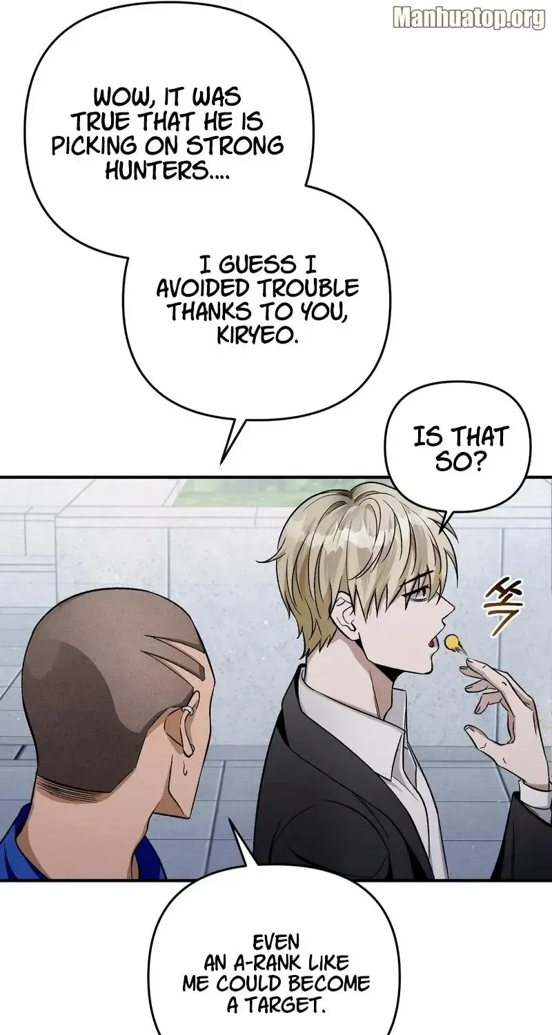 The Delusional Hunter in Another Chapter 12 page 27 - 