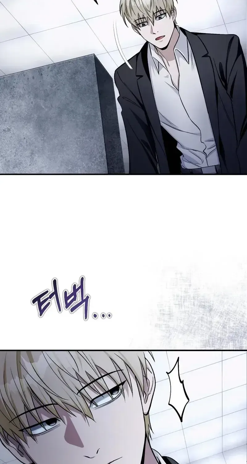 The Delusional Hunter in Another Chapter 12 page 75 - 