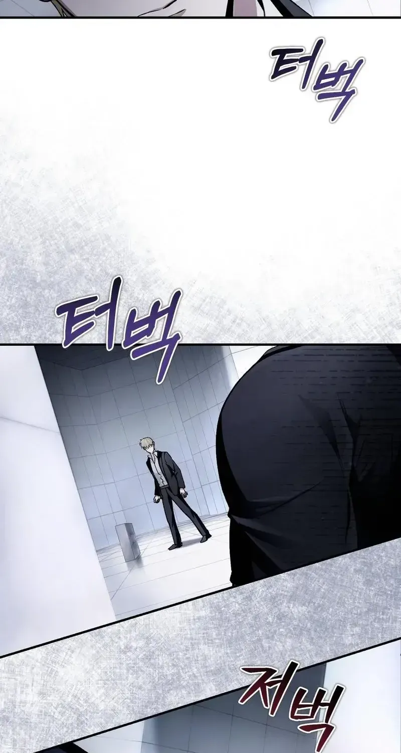 The Delusional Hunter in Another Chapter 12 page 76 - 