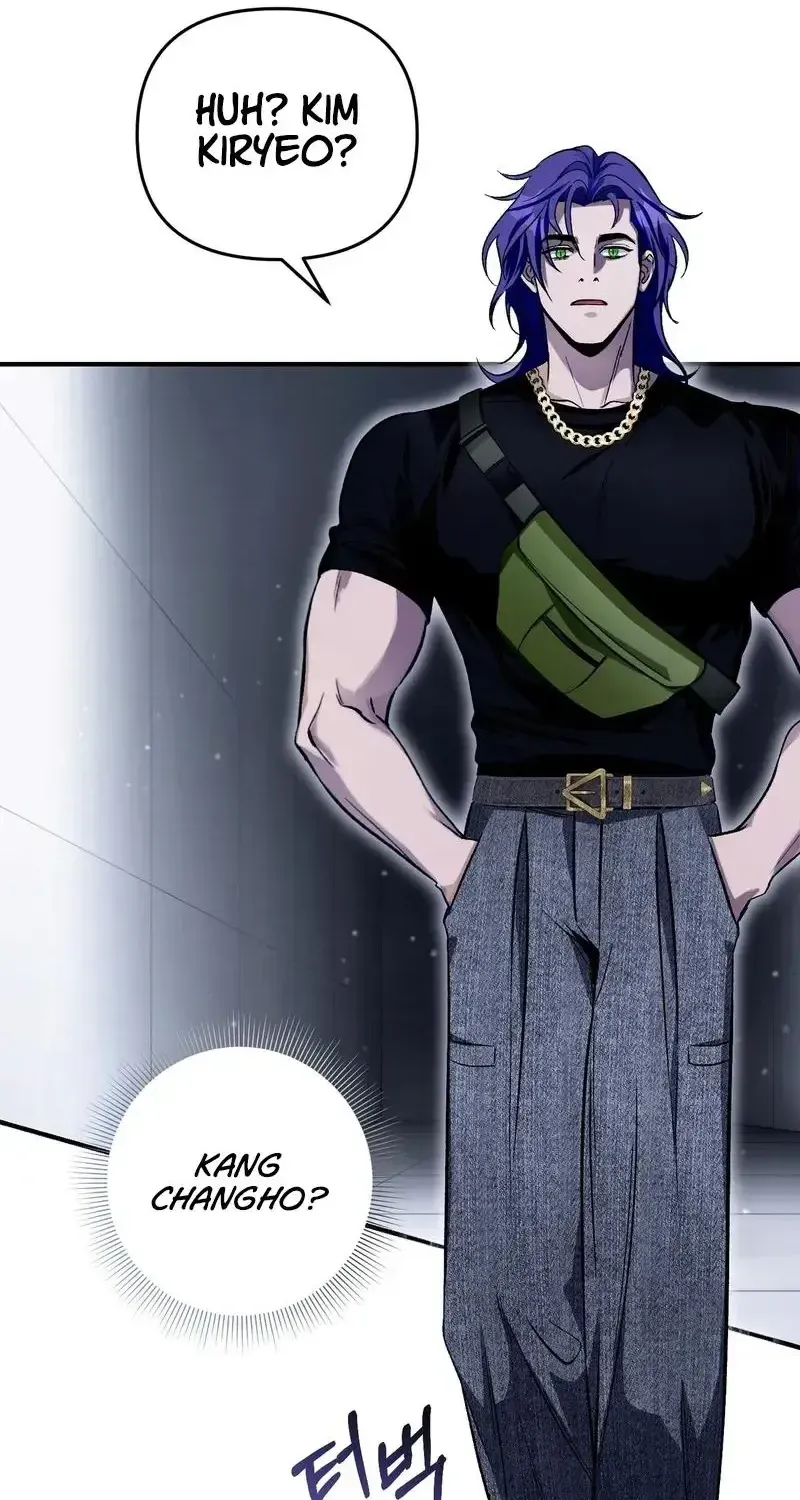 The Delusional Hunter in Another Chapter 12 page 78 - 