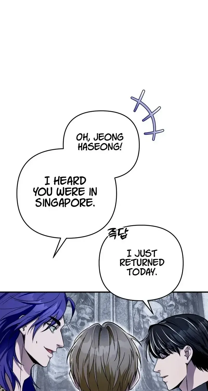The Delusional Hunter in Another Chapter 12 page 82 - 