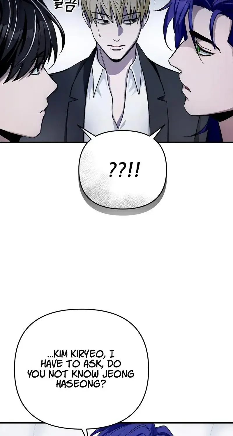 The Delusional Hunter in Another Chapter 12 page 84 - 