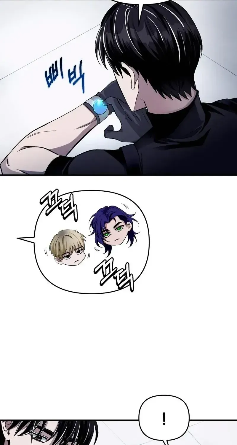 The Delusional Hunter in Another Chapter 12 page 92 - 