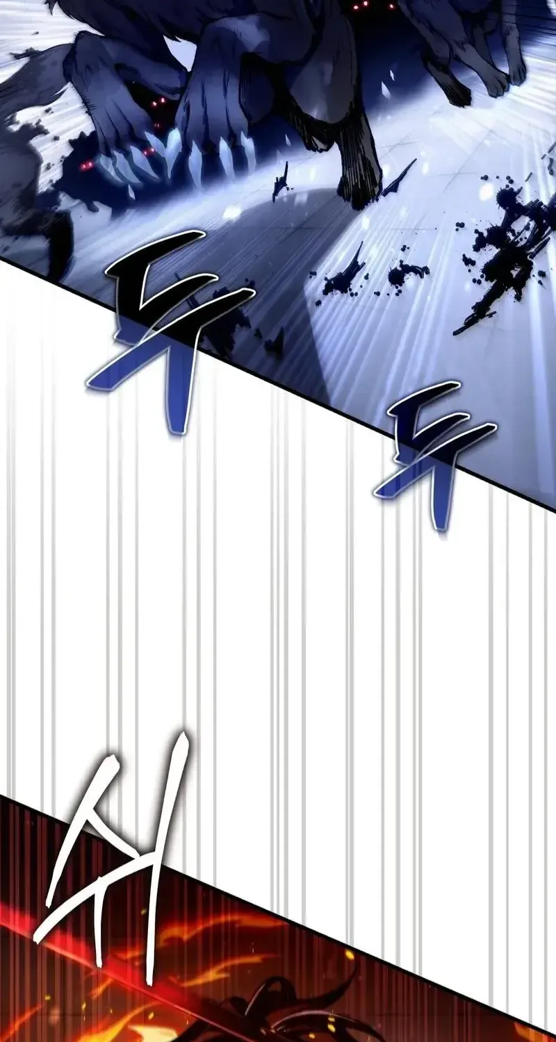 The Delusional Hunter in Another Chapter 13 page 105 - 