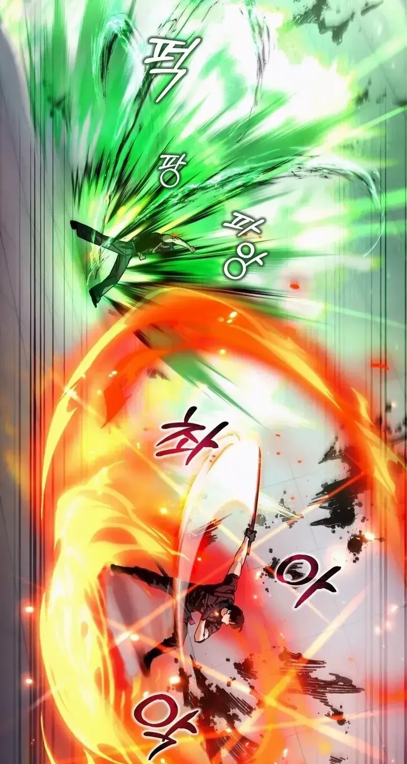 The Delusional Hunter in Another Chapter 13 page 111 - 