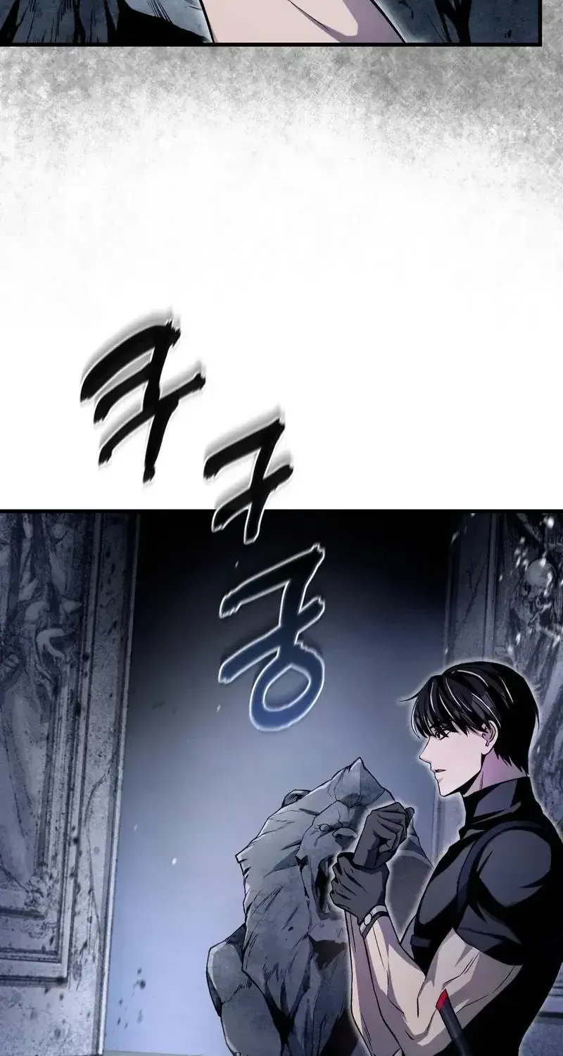 The Delusional Hunter in Another Chapter 13 page 22 - 