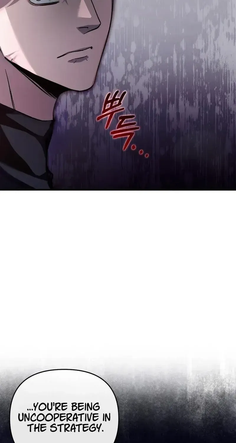 The Delusional Hunter in Another Chapter 13 page 32 - 