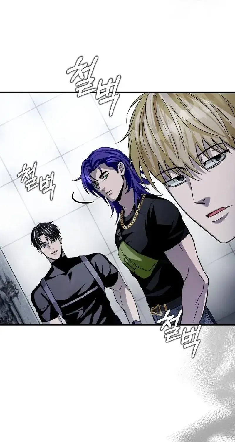 The Delusional Hunter in Another Chapter 13 page 48 - 