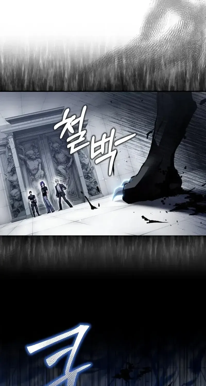 The Delusional Hunter in Another Chapter 13 page 49 - 