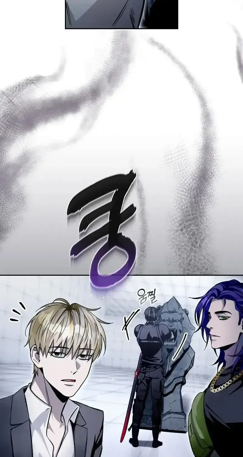 The Delusional Hunter in Another Chapter 13 page 6 - 