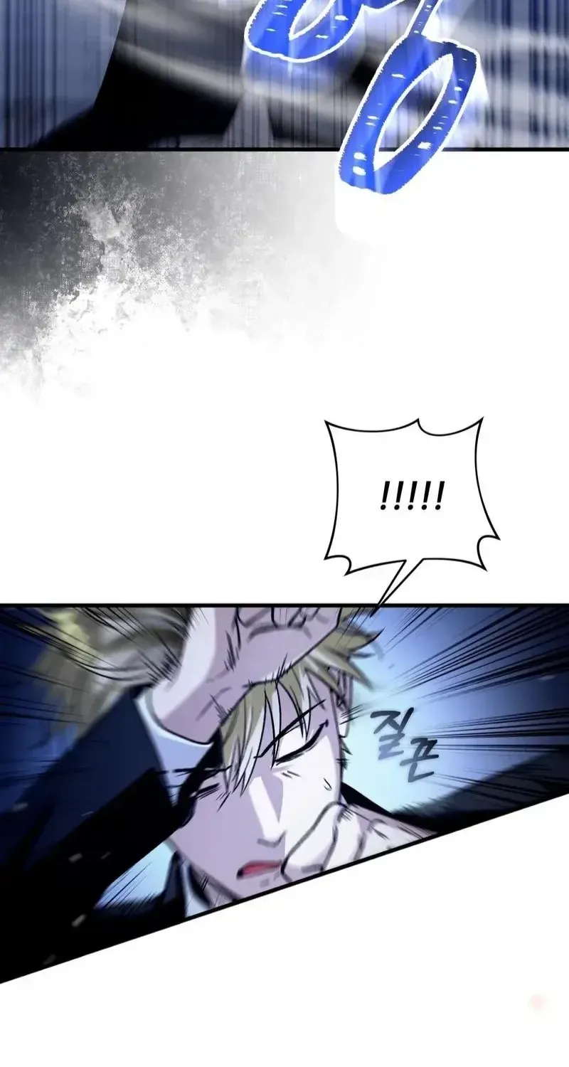 The Delusional Hunter in Another Chapter 13 page 55 - 