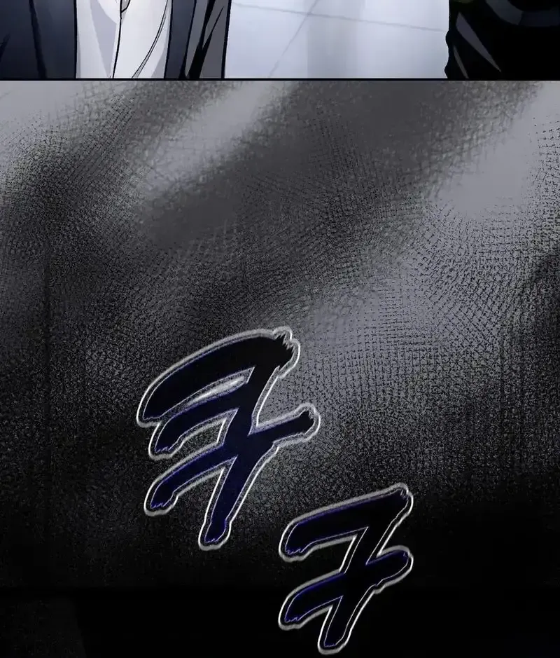 The Delusional Hunter in Another Chapter 13 page 7 - 