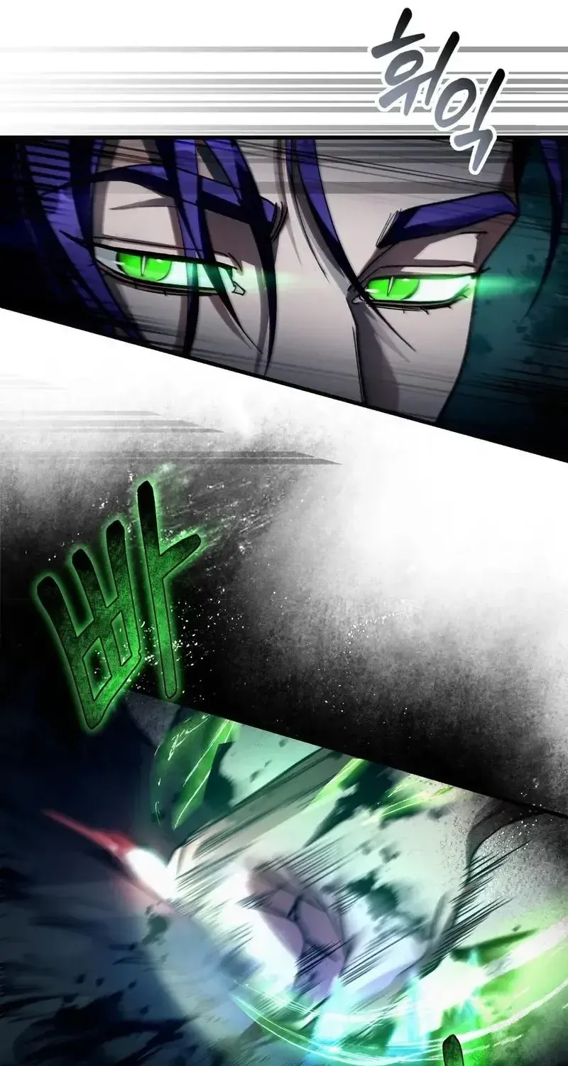The Delusional Hunter in Another Chapter 13 page 70 - 
