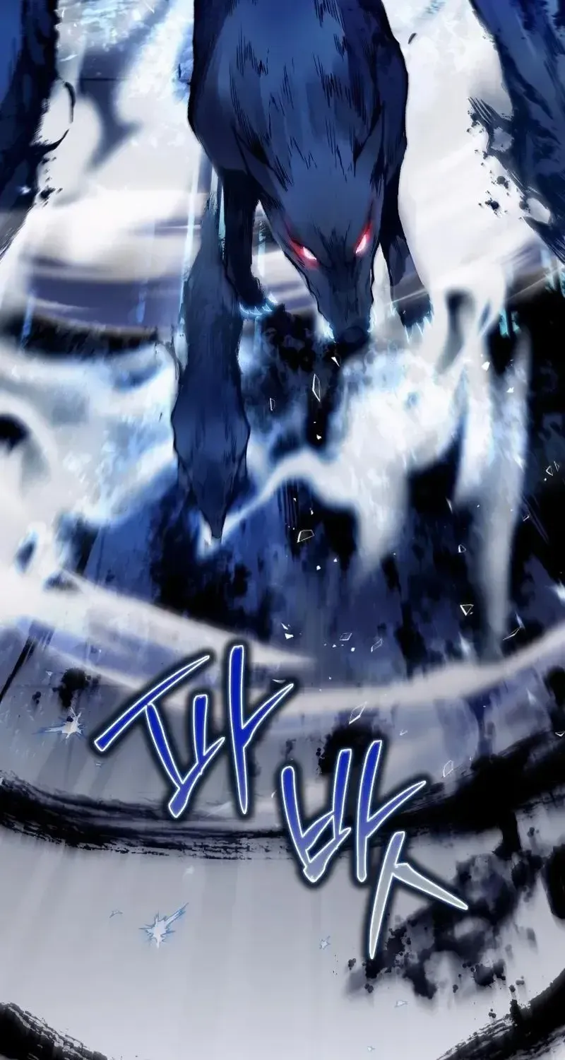 The Delusional Hunter in Another Chapter 13 page 82 - 