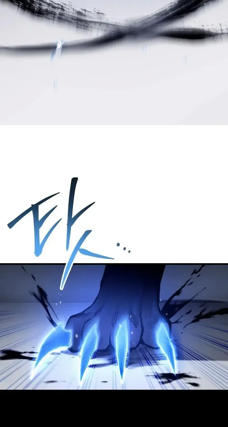 The Delusional Hunter in Another Chapter 13 page 83 - 