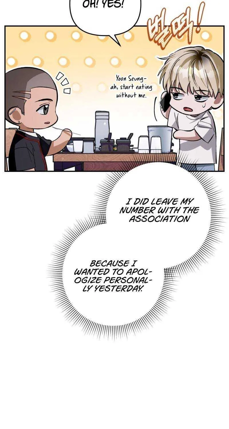 The Delusional Hunter in Another Chapter 14 page 14 - 