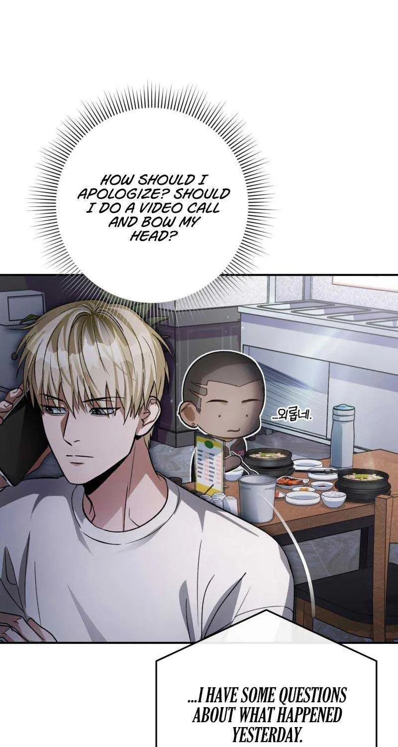 The Delusional Hunter in Another Chapter 14 page 15 - 