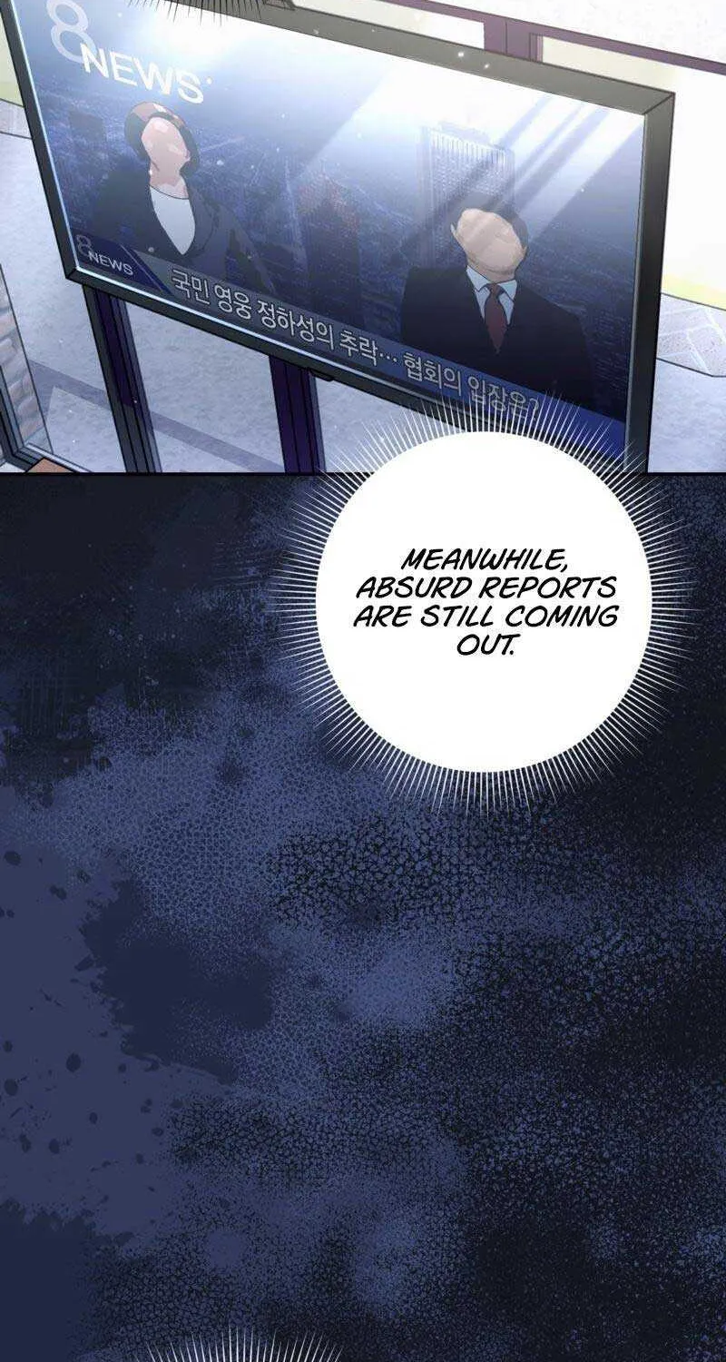 The Delusional Hunter in Another Chapter 14 page 26 - 