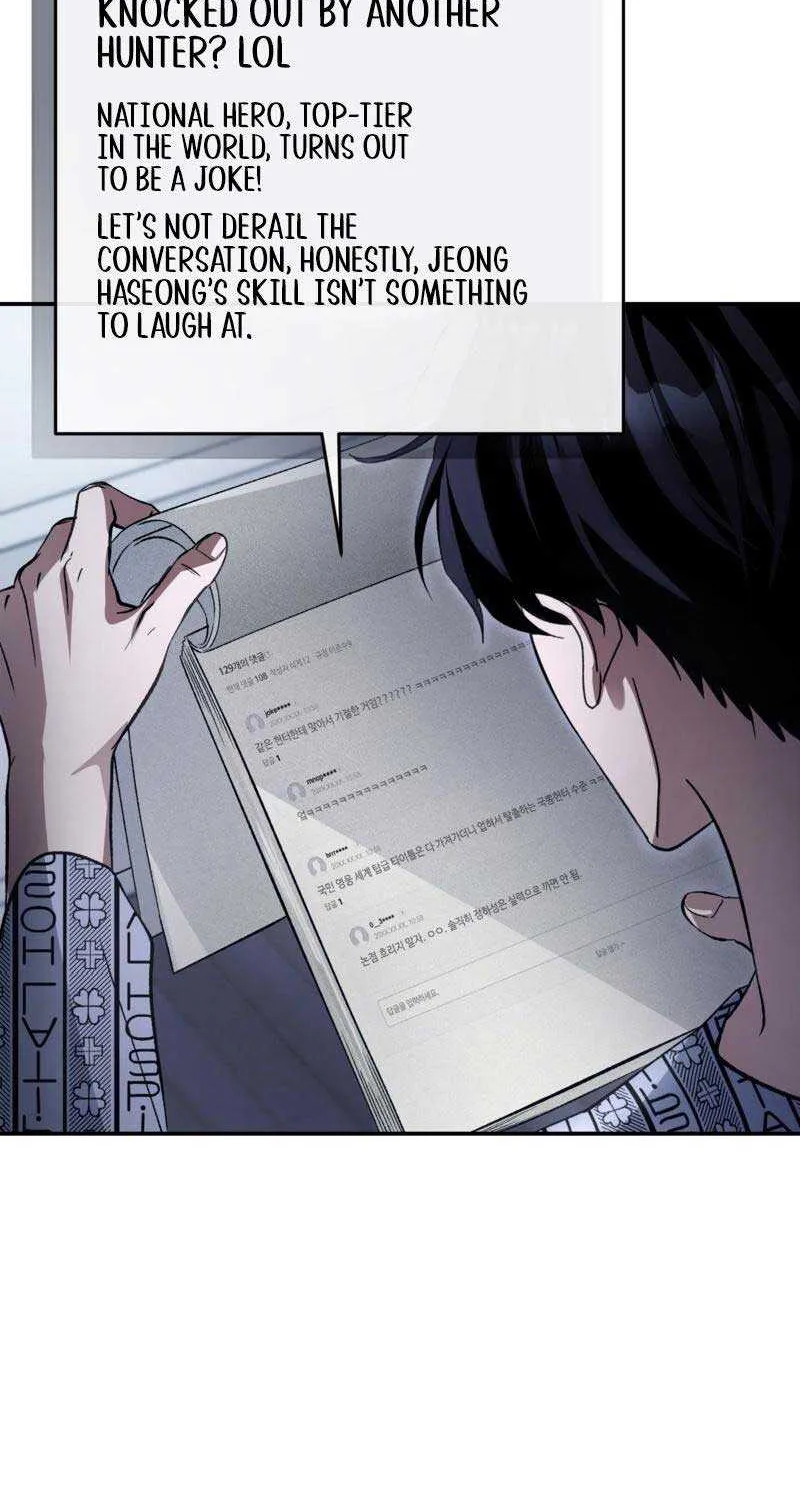 The Delusional Hunter in Another Chapter 14 page 54 - 