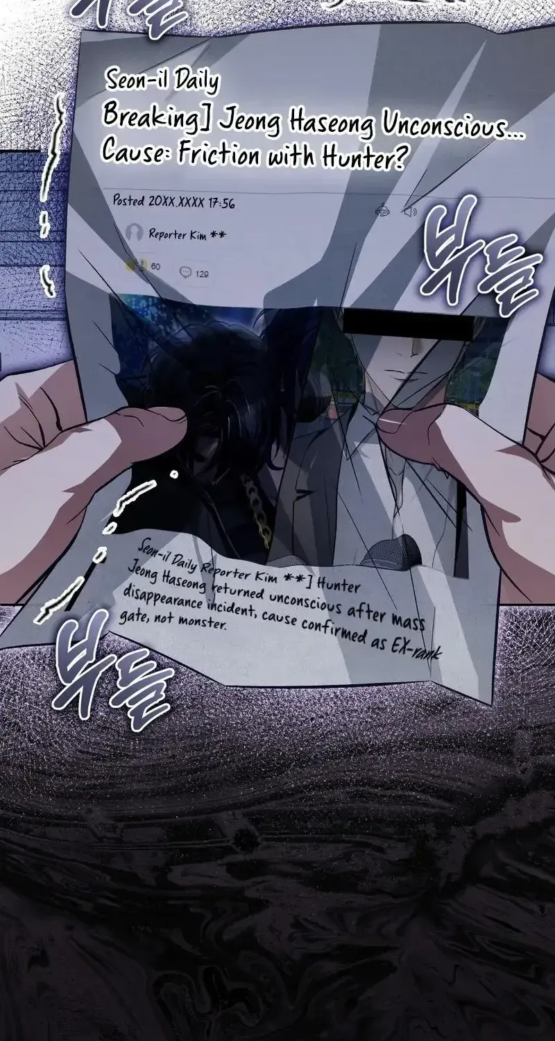 The Delusional Hunter in Another Chapter 15 page 116 - 