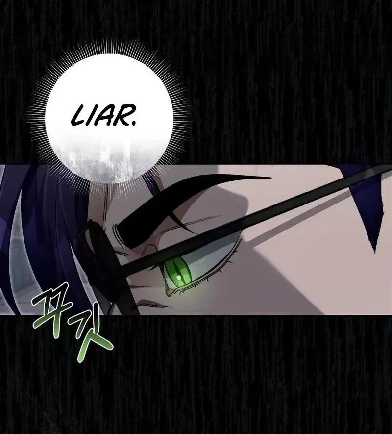 The Delusional Hunter in Another Chapter 15 page 17 - 