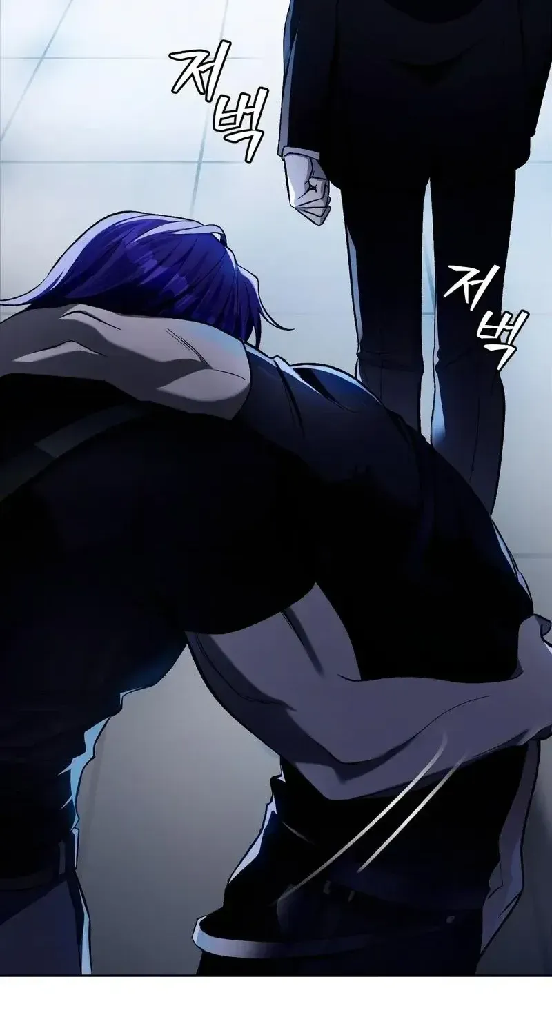 The Delusional Hunter in Another Chapter 15 page 54 - 