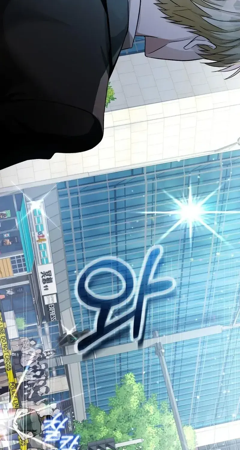 The Delusional Hunter in Another Chapter 15 page 61 - 