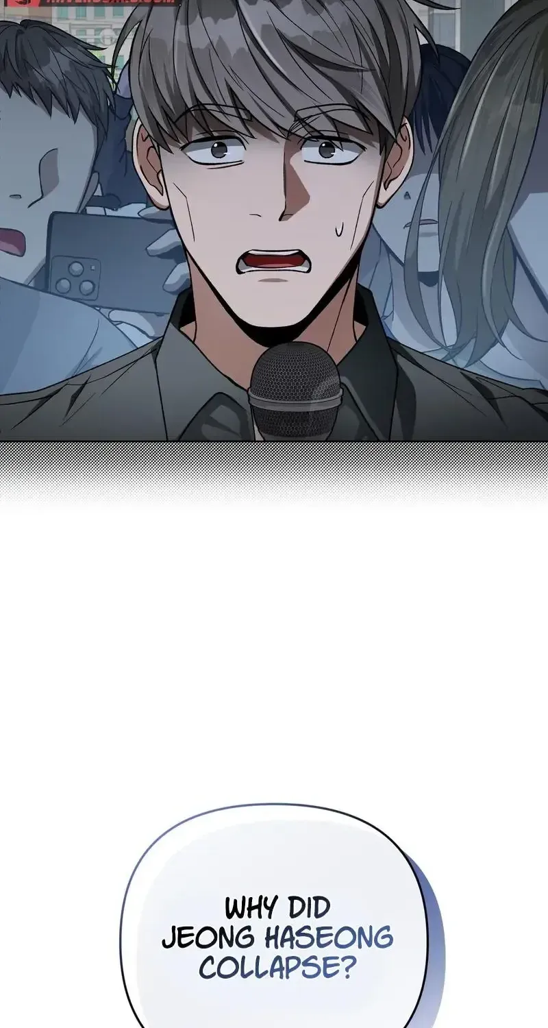 The Delusional Hunter in Another Chapter 15 page 74 - 