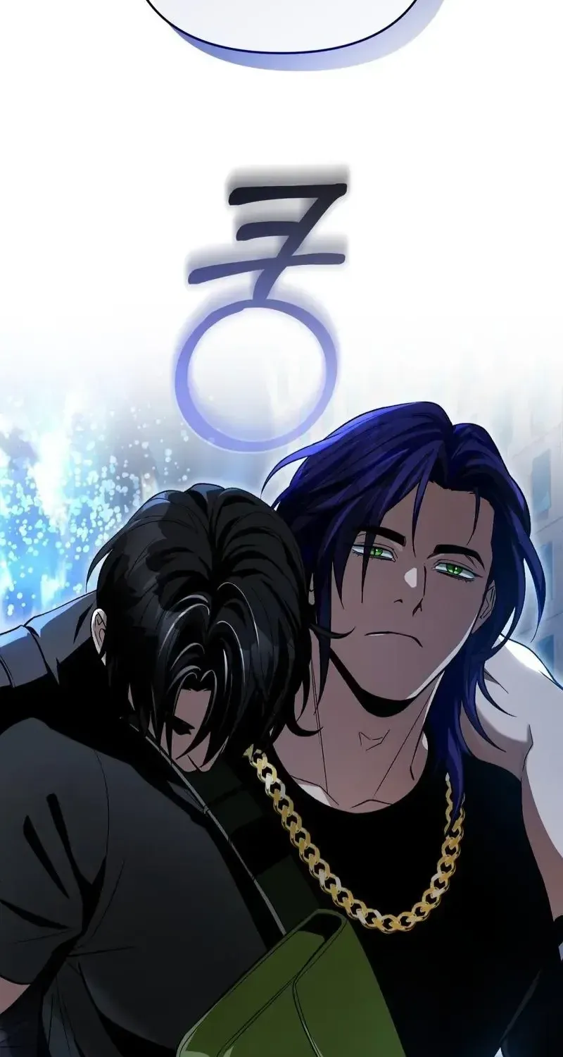 The Delusional Hunter in Another Chapter 15 page 75 - 