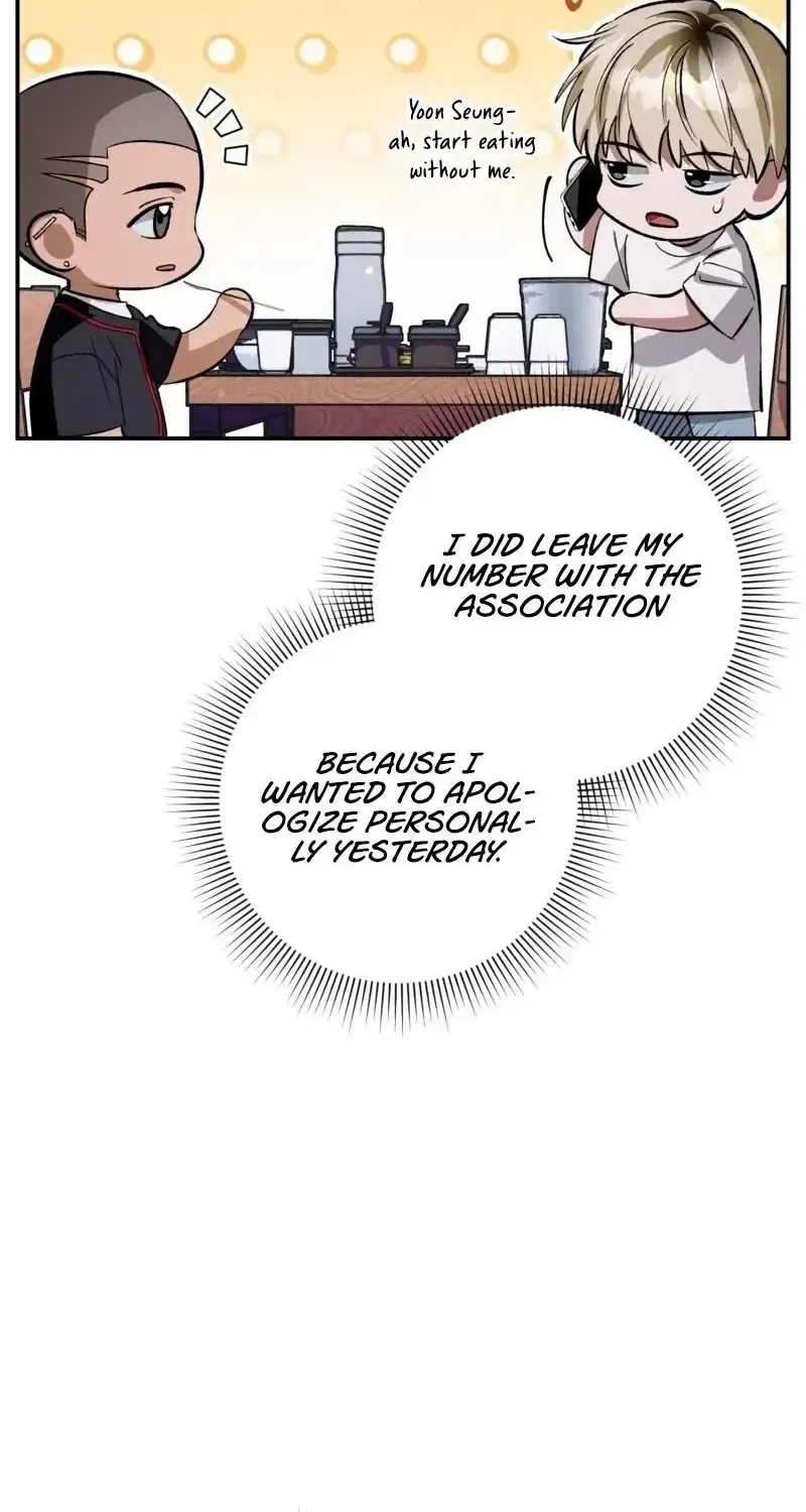 The Delusional Hunter in Another Chapter 16 page 12 - 