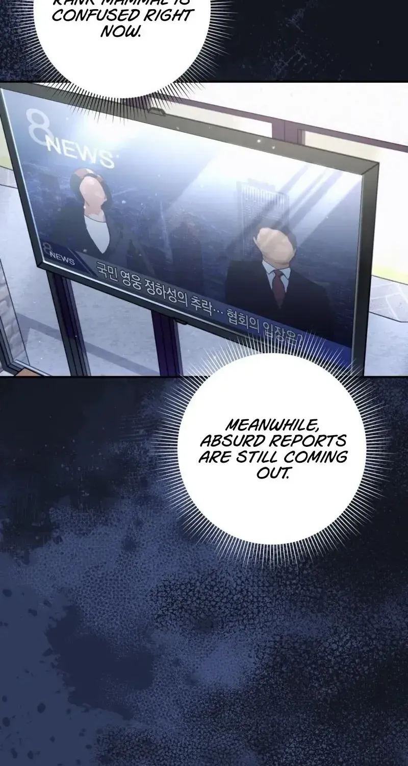 The Delusional Hunter in Another Chapter 16 page 24 - 