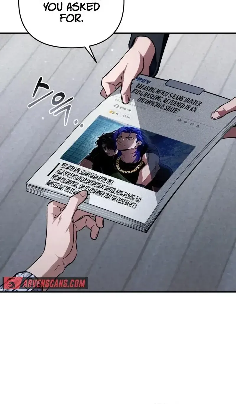 The Delusional Hunter in Another Chapter 16 page 50 - 