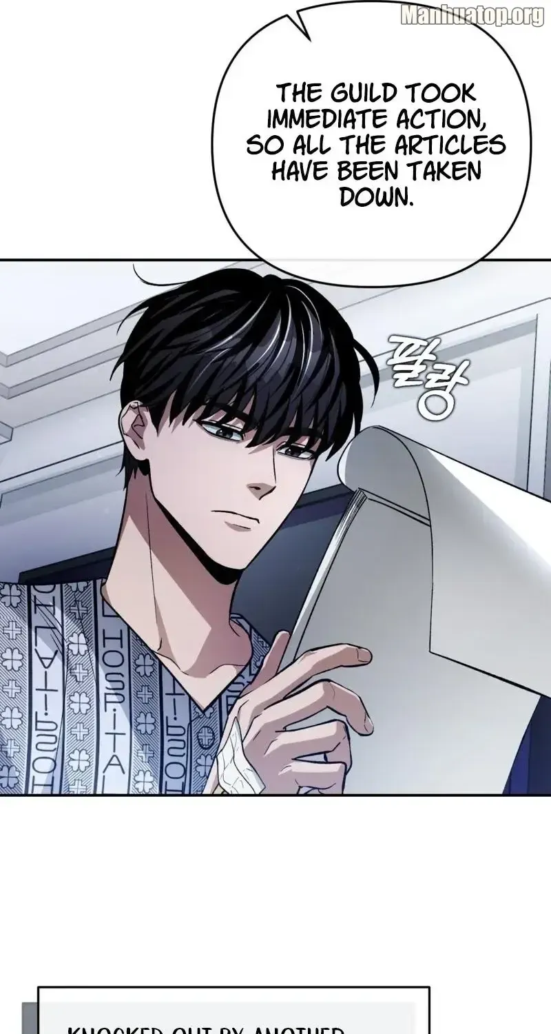 The Delusional Hunter in Another Chapter 16 page 51 - 