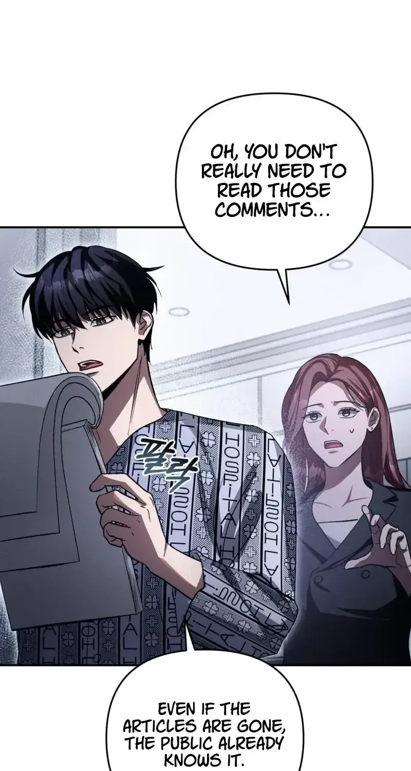 The Delusional Hunter in Another Chapter 16 page 53 - 