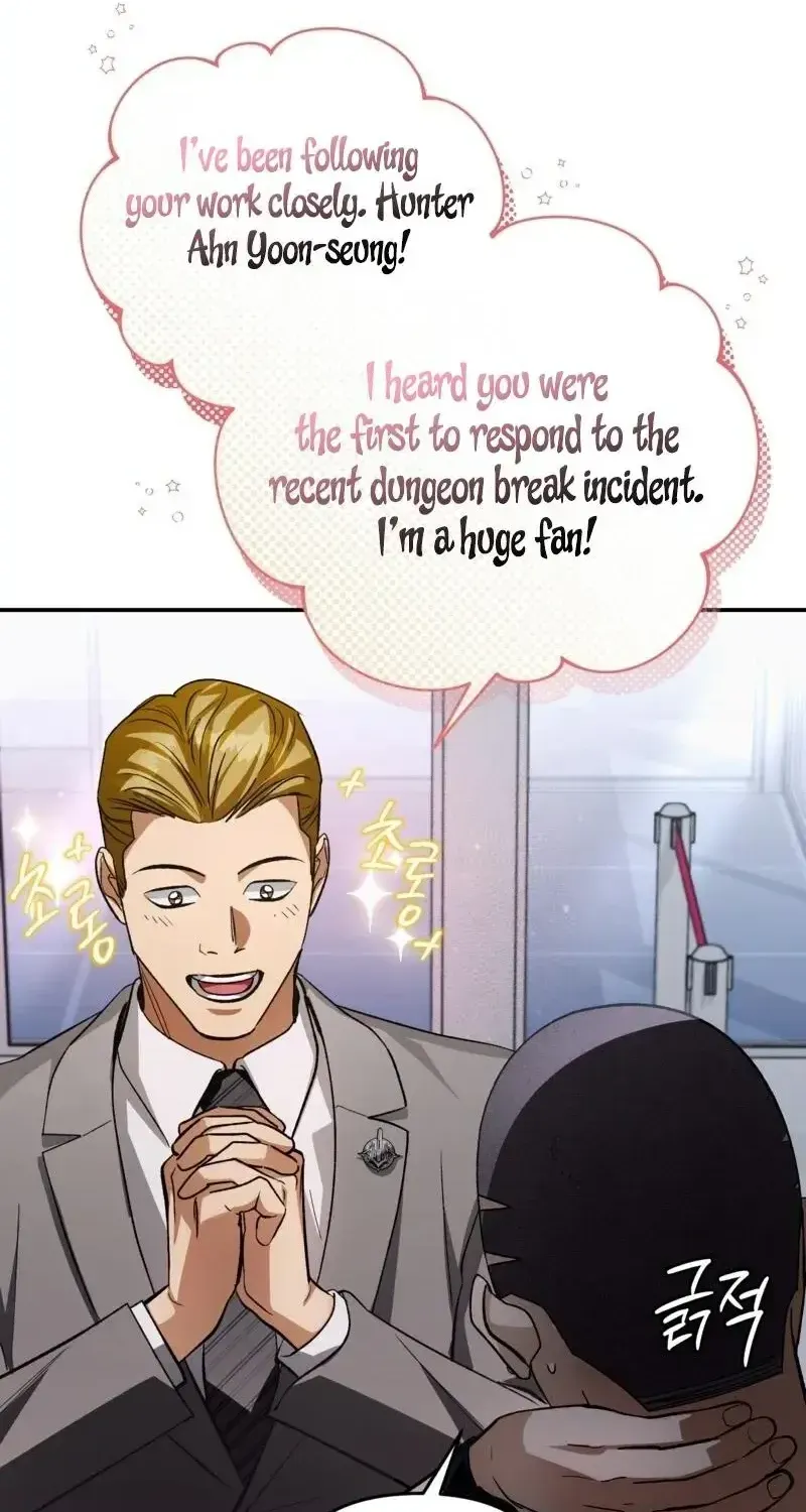 The Delusional Hunter in Another Chapter 16 page 99 - 