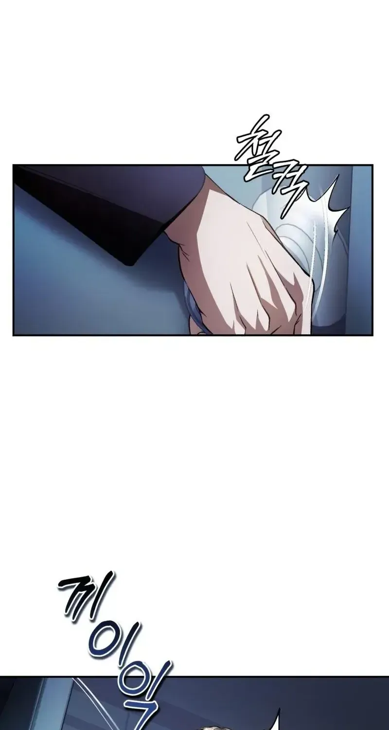 The Delusional Hunter in Another Chapter 17 page 12 - 