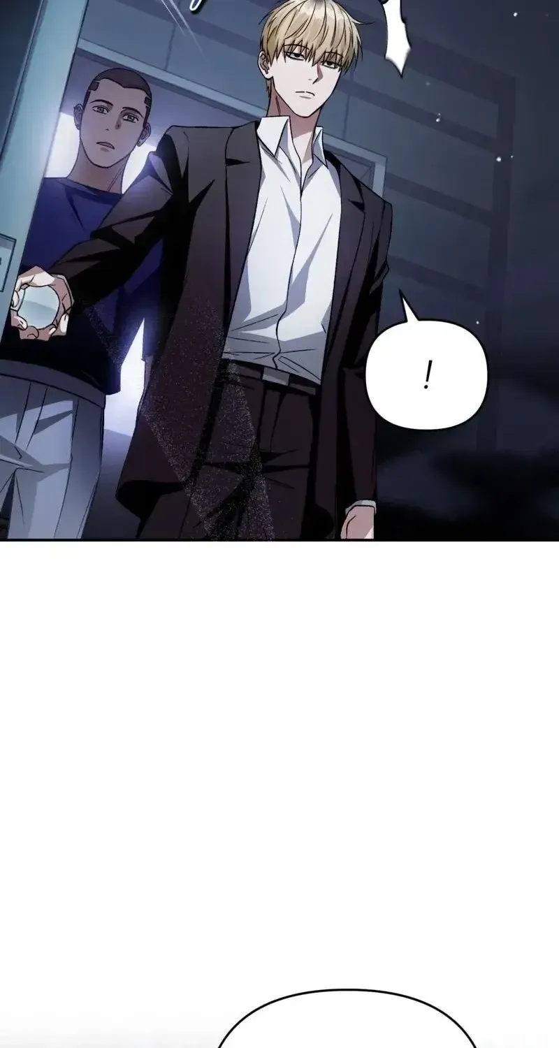 The Delusional Hunter in Another Chapter 17 page 13 - 