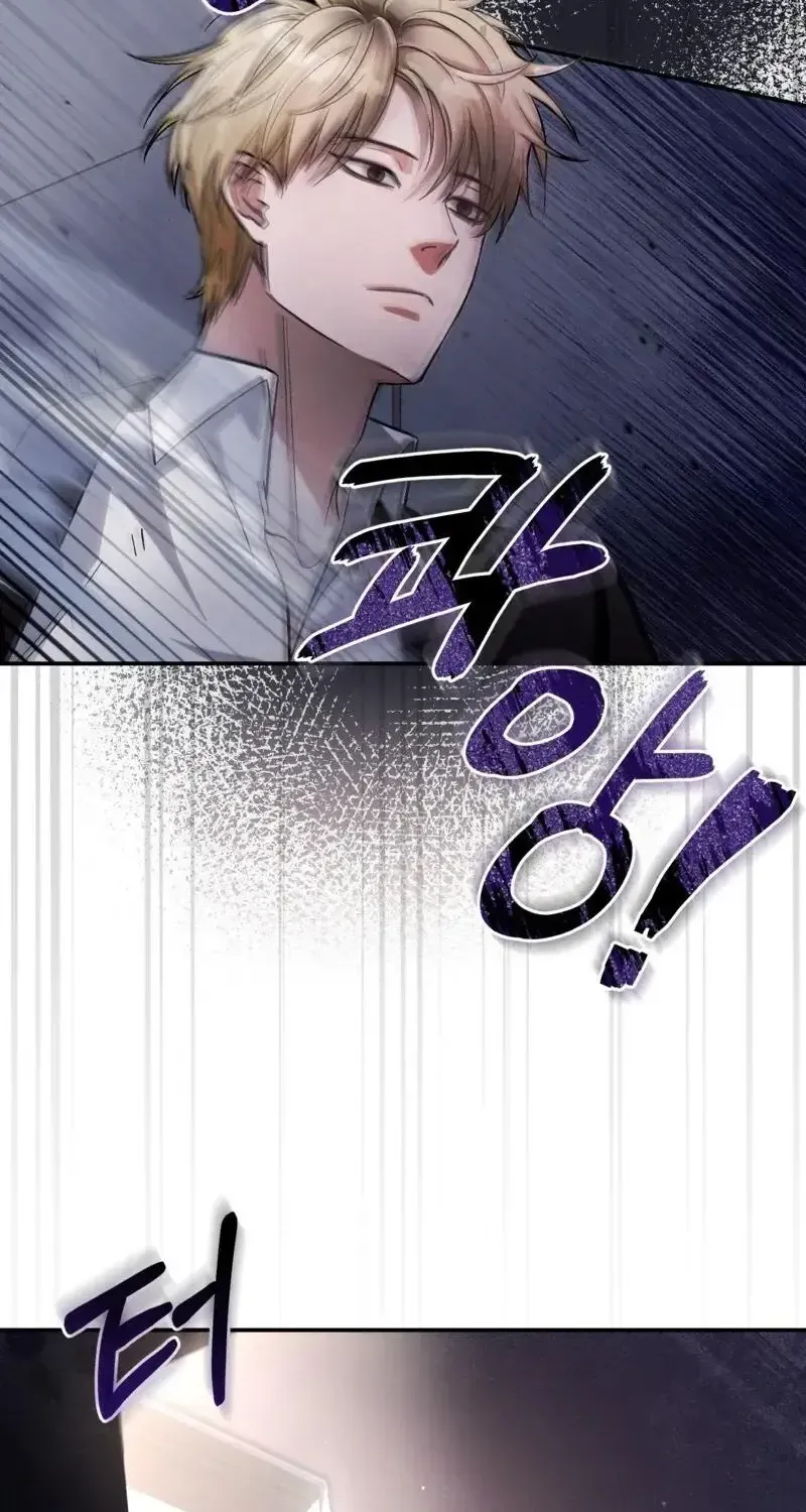 The Delusional Hunter in Another Chapter 17 page 45 - 