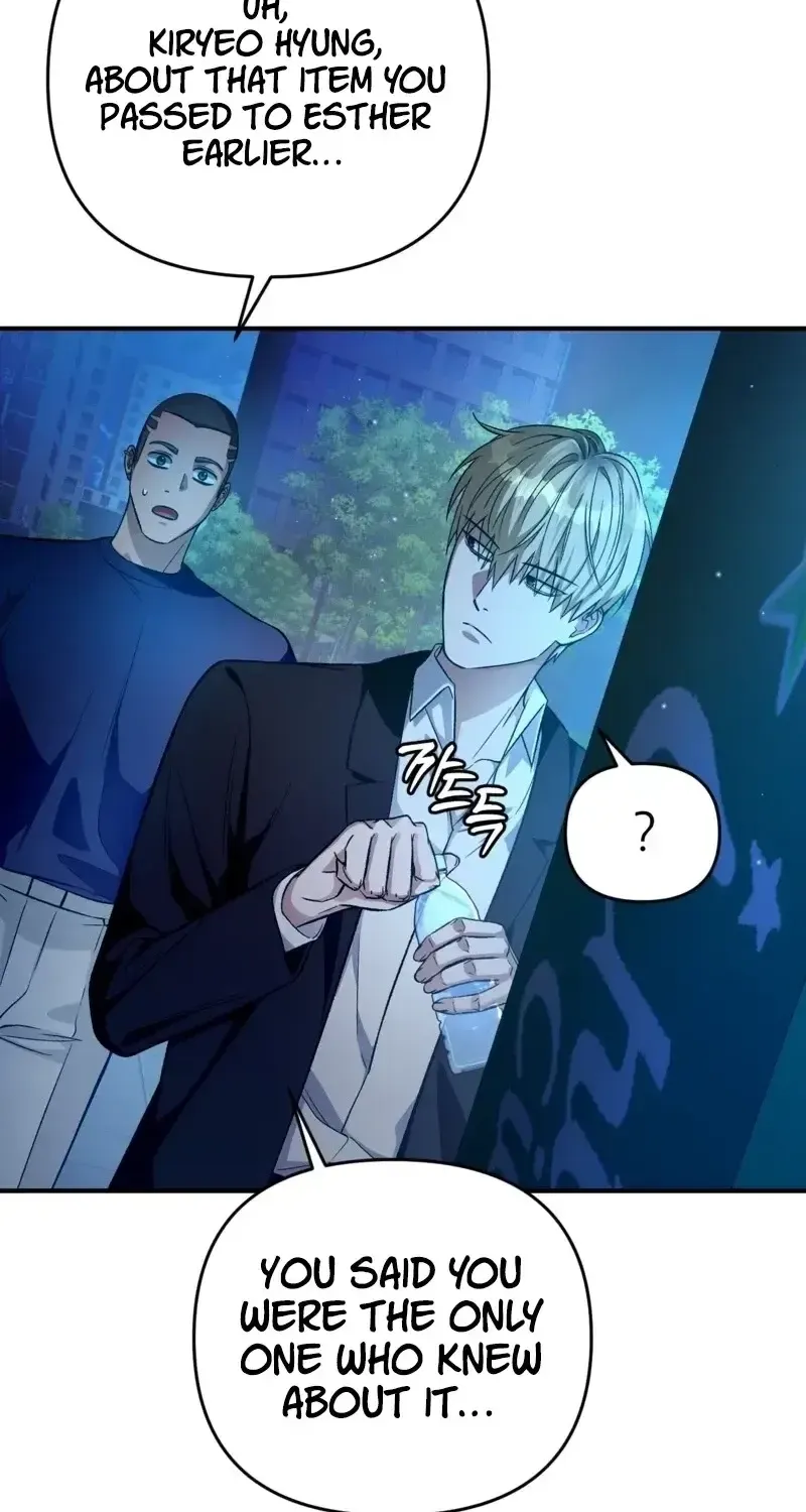 The Delusional Hunter in Another Chapter 18 page 118 - 