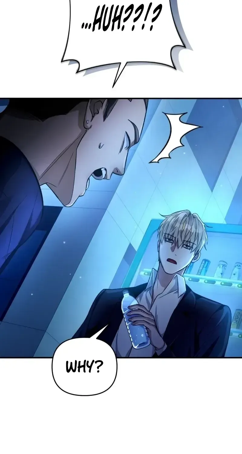 The Delusional Hunter in Another Chapter 18 page 125 - 