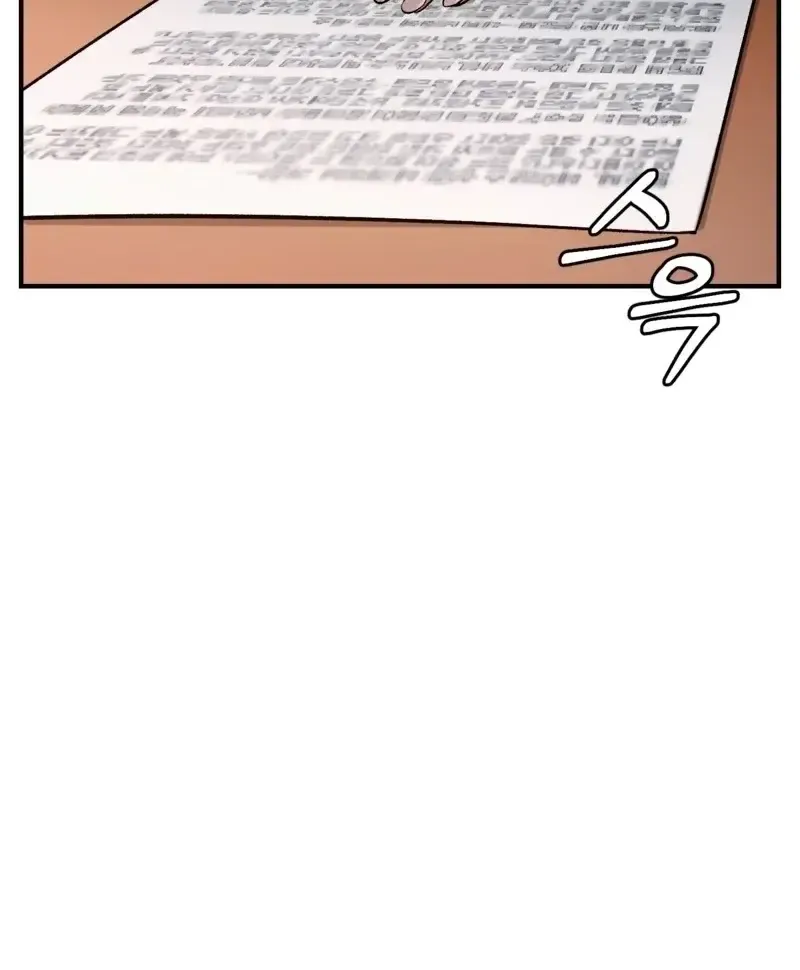 The Delusional Hunter in Another Chapter 18 page 34 - 